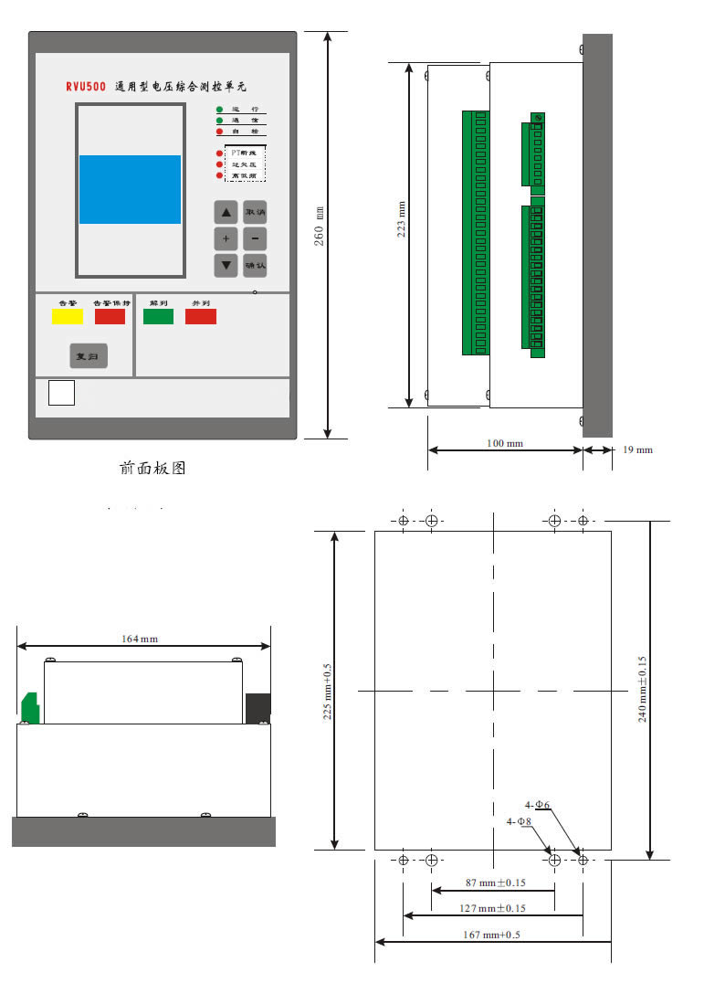 产品安装尺寸及开孔尺寸
