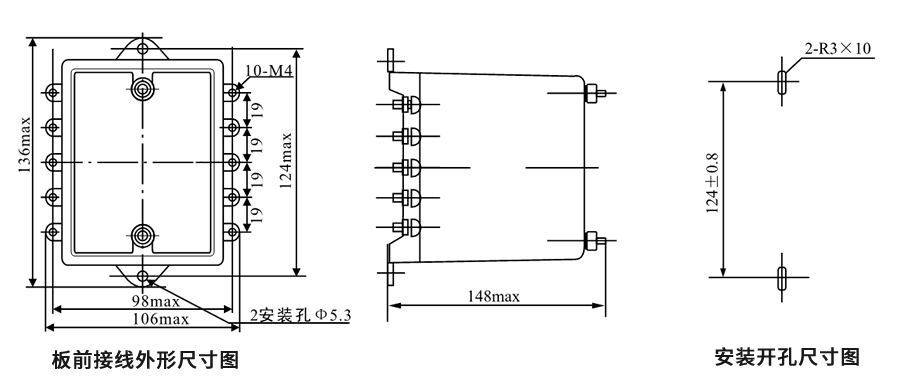 JZY-15、JZJ-15板前接线外形尺寸和安装尺寸图