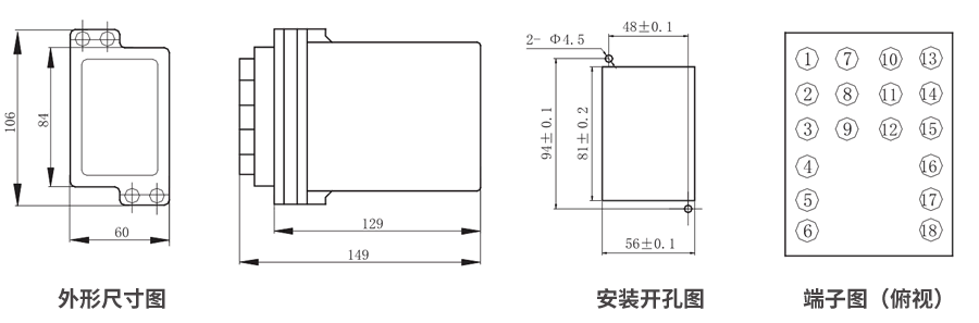 JZS-7/349B凸出式板后接线外形尺寸和安装尺寸图