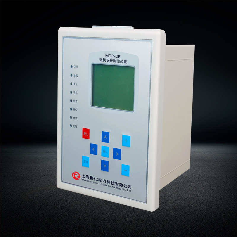 MTP-2E微机保护装置